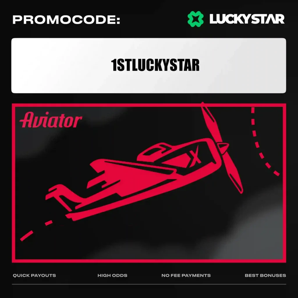 aviator bonus